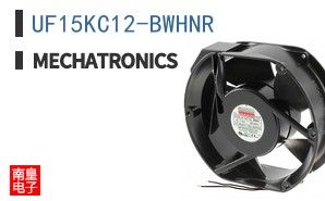 UF15KC12-BWHNR|Mechatronics
