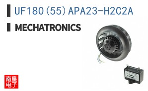 UF180(55)APA23-H2C2A|Mechatronics