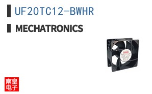 UF20TC12-BWHR|Mechatronics