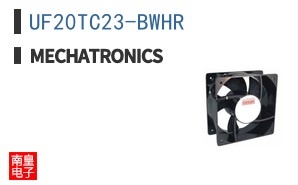 UF20TC23-BWHR|Mechatronics
