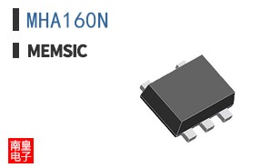 MHA160N|Memsic