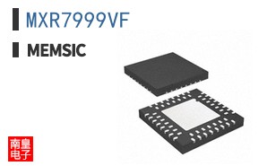 MXR7999VF|Memsic