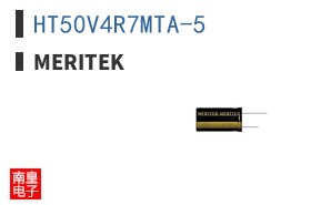 HT50V4R7MTA-5|Meritek