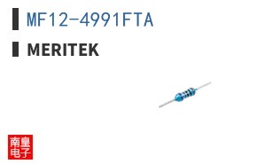 MF12-4991FTA|Meritek