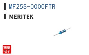 MF25S-0000FTR|Meritek