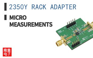 2350Y RACK ADAPTER