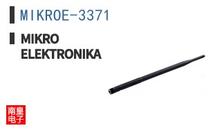 MIKROE-3371|MikroElektronika