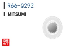 R66-Q292|Mitsumi
