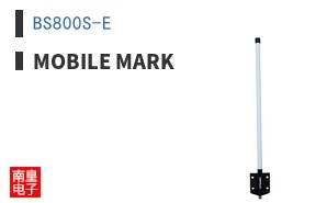 BS800S-E|Mobile Mark