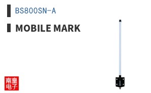 BS800SN-A|Mobile Mark