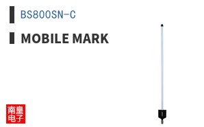 BS800SN-C|Mobile Mark