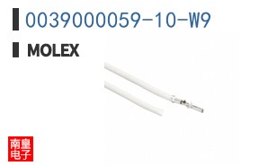 0039000059-10-W9|Molex