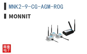 MNK2-9-CG-AGM-ROG|Monnit