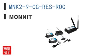 MNK2-9-CG-RES-ROG|Monnit