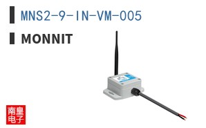 MNS2-9-IN-VM-005|Monnit