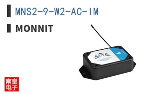 MNS2-9-W2-AC-IM|Monnit