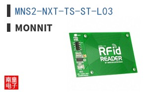 MNS2-NXT-TS-ST-L03