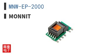 MNW-EP-2000|Monnit