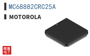 MC68882CRC25A|Motorola