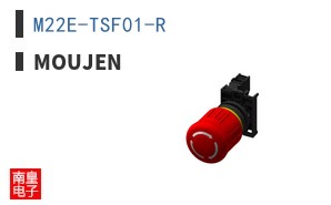 M22E-TSF01-R|Moujen