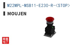 M22MPL-MSB11-E230-R-<STOP>|Moujen