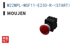 M22MPL-MSF11-E230-R-<START>|Moujen