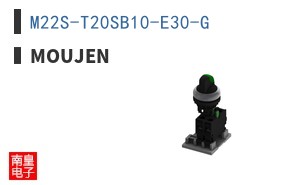 M22S-T20SB10-E30-G|Moujen