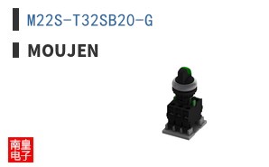 M22S-T32SB20-G|Moujen