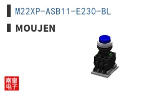 M22XP-ASB11-E230-BL|Moujen