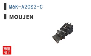 M6K-A20S2-C|Moujen