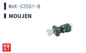 M6K-C20S1-B|Moujen