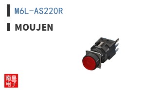 M6L-AS220R|Moujen