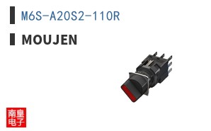 M6S-A20S2-110R|Moujen