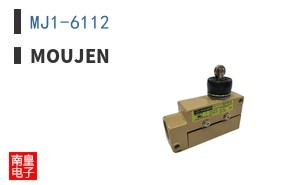 MJ1-6112|Moujen