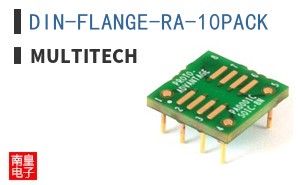 DIN-FLANGE-RA-10PACK|MultiTech
