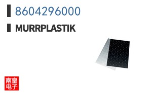 8604296000|Murrplastik