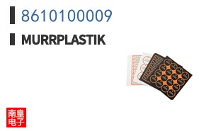 8610100009|Murrplastik