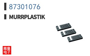 87301076|Murrplastik
