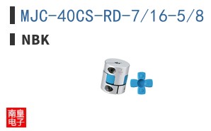 MJC-40CS-RD-7/16-5/8|NBK
