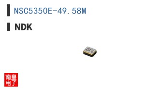 NSC5350E-49.58M|NDK