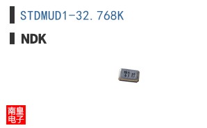 STDMUD1-32.768K|NDK