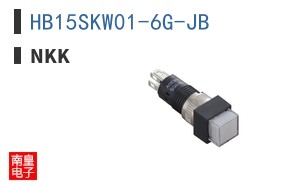 HB15SKW01-6G-JB|NKK