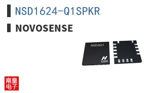 NSD1624-Q1SPKR|NOVOSENSE