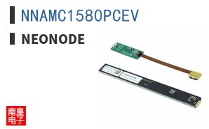 NNAMC1580PCEV|Neonode
