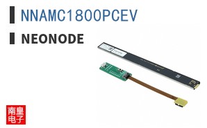 NNAMC1800PCEV|Neonode