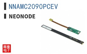 NNAMC2090PCEV|Neonode
