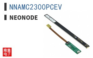 NNAMC2300PCEV|Neonode