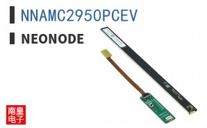 NNAMC2950PCEV|Neonode