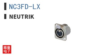 NC3FD-LX|Neutrik