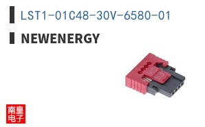 LST1-01C48-30V-6580-01|NewEnergy